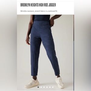 Brooklyn height jogger